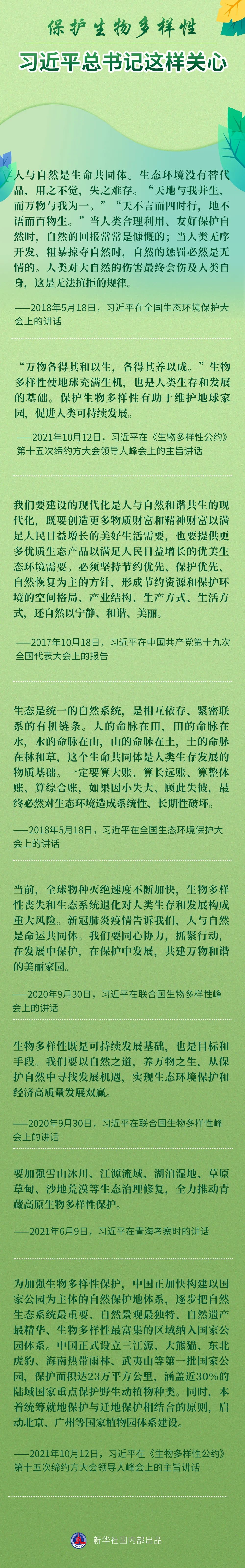 微信圖片_20221110091726.jpg 微信圖片_20221110091726.jpg